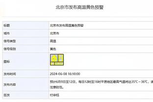 媒体人：在李炎哲交易中 于晓辉和伊力福拉提被送至广州男篮